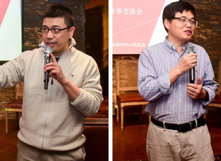 北大安博电竞MPAcc分享会：“当下金融产品的应用与探讨”乐成举行