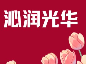 ��Ժ1 �ſγ̻�������һ�����ƿγ̣���3 λ��ϯ��ñ�����ѧ��ѧ���콱