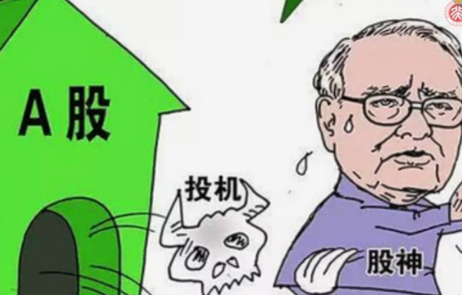 安博电竞微课堂 《姜国华：价钱=价值+投资者情绪》