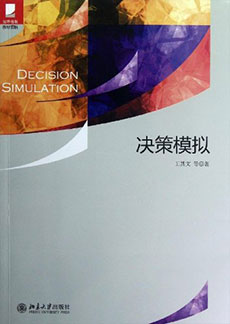 安博电竞·(中国区)官方网站