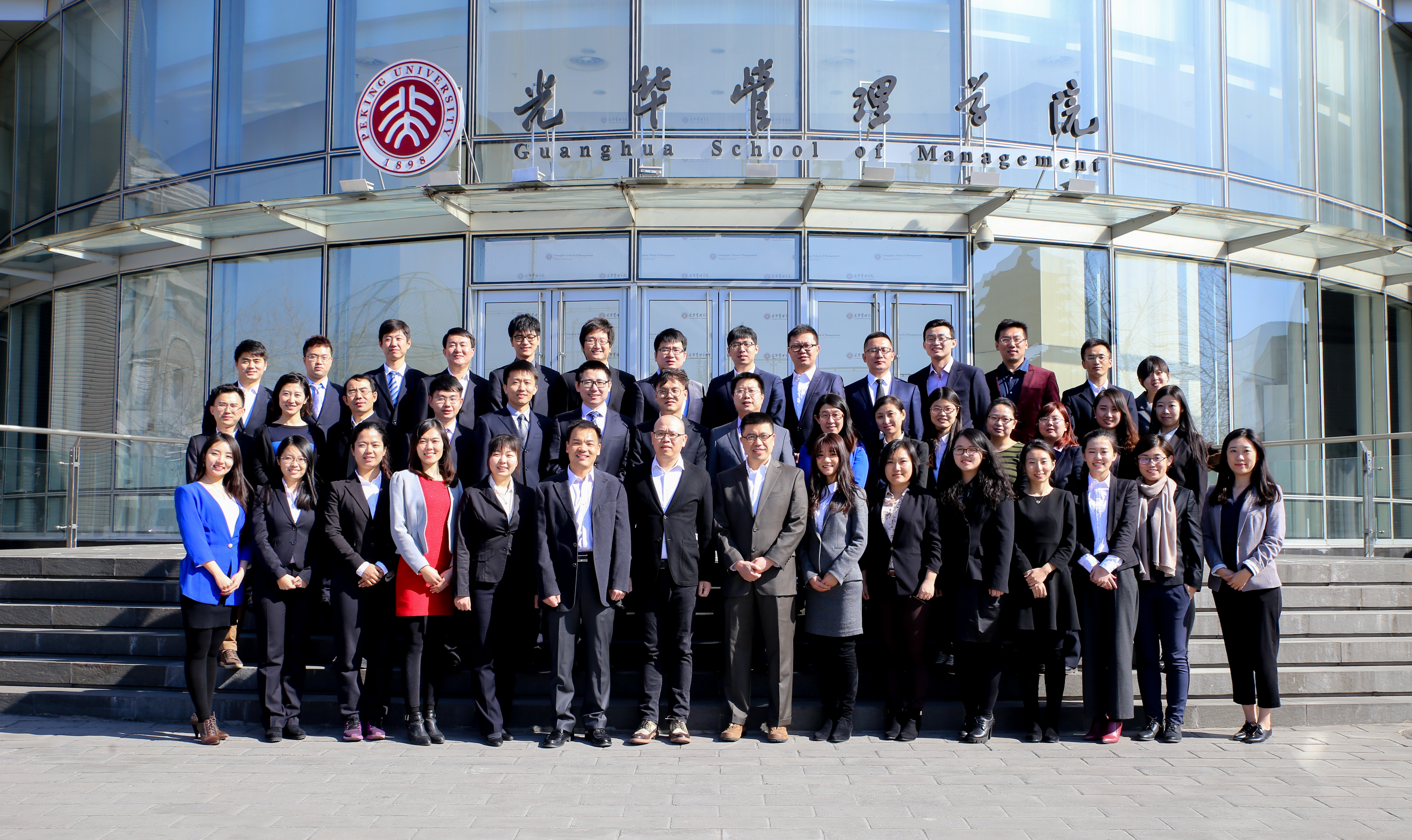 拥抱安博电竞、神往未来 ——记北大安博电竞2016级MPAcc新生入学仪式