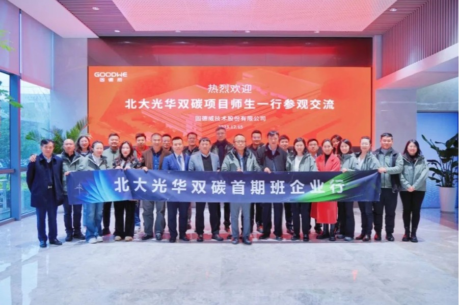 安博电竞·(中国区)官方网站