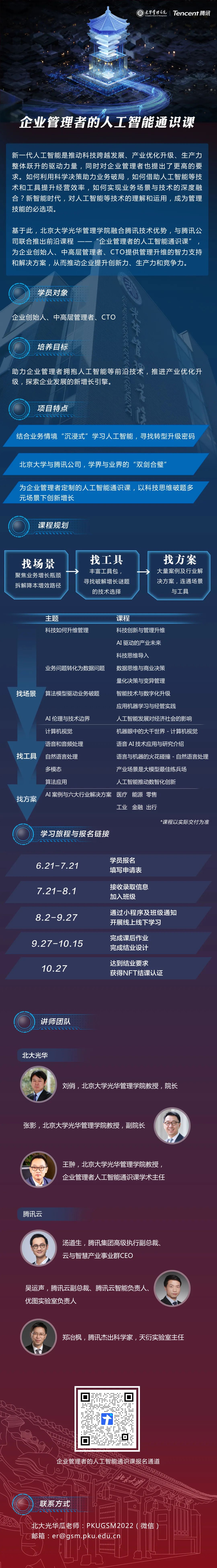 C26C9D12877D80C1359290865A0_9945DAD9_E3150