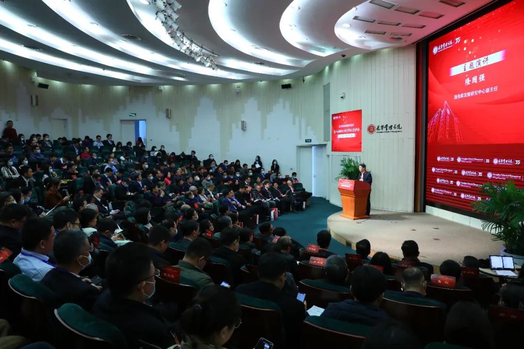 这可能是最温馨、最特别的新书宣布——厉以宁教授九十周岁华诞文集宣布会暨从教六十五周年活动