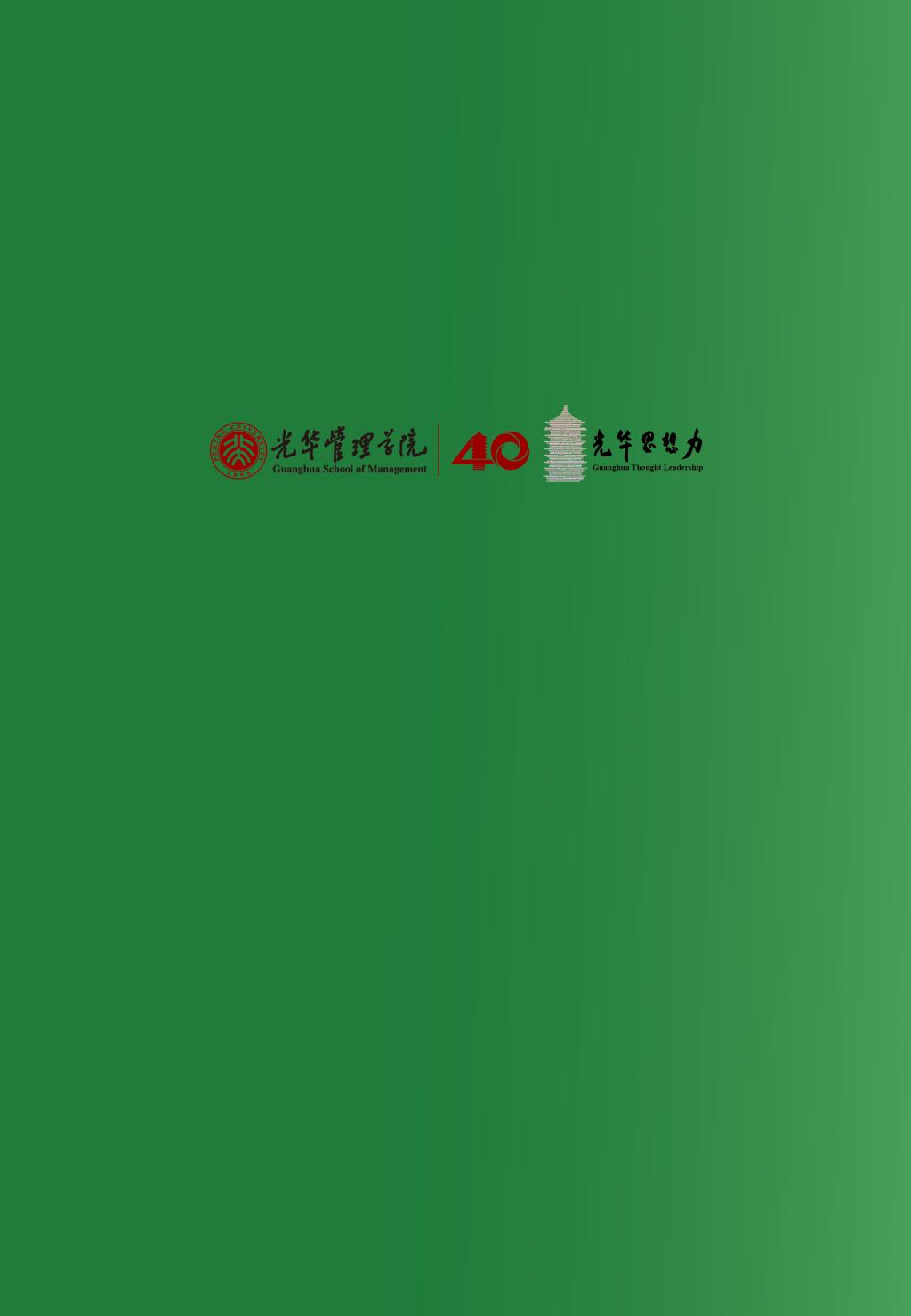 23879190ED11531ACF6AC7188E5_96DA4917_867B