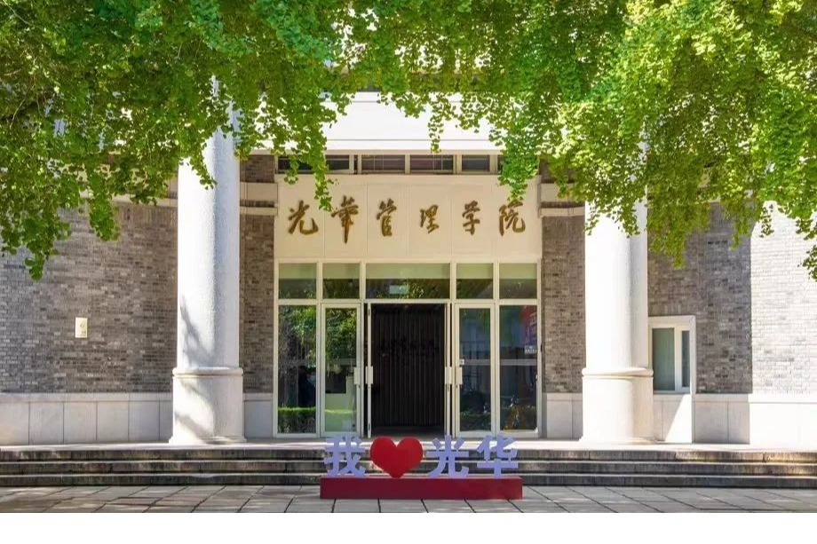 渺茫万景，，，而无苍劲如人者丨北大安博电竞院长刘俏2023年开学仪式致辞