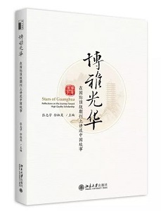 安博电竞·(中国区)官方网站