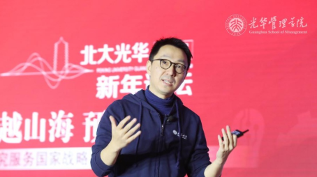 张影：以数字立异实现商学教育普惠