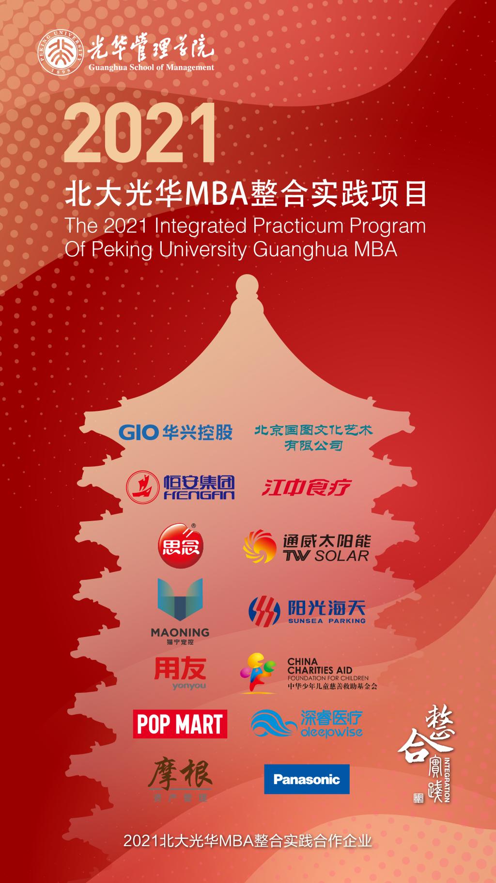 7B47B50BEFE72136D626EB8211F_04D639F7_29B61