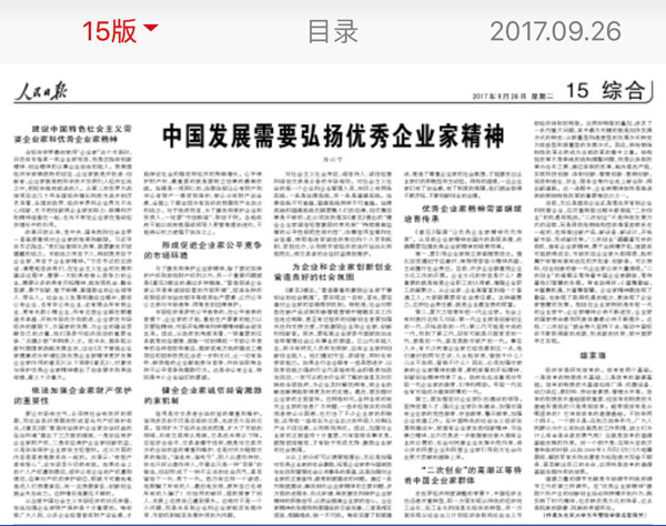 85231AB67D4B84952525962C93F_FB2805A3_2EDC7