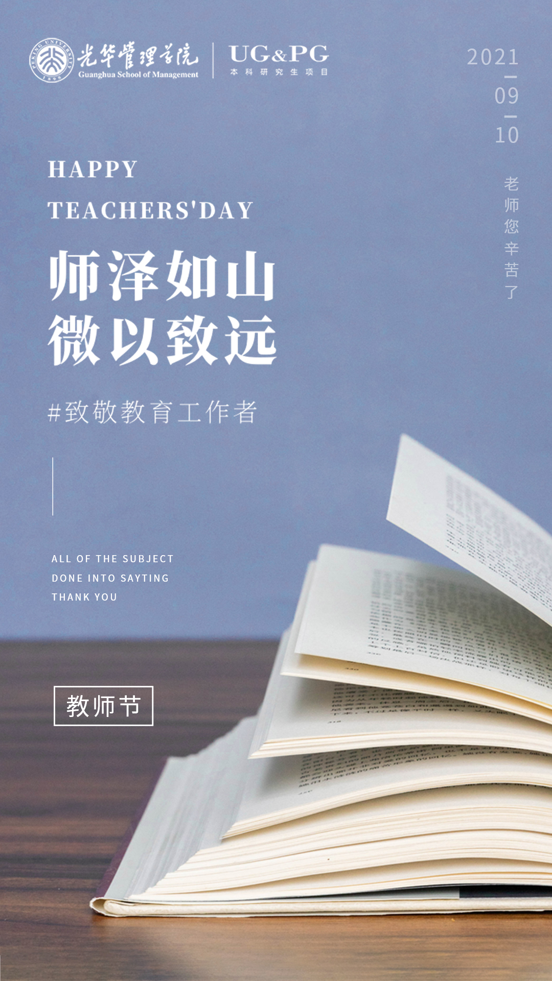 C55F1DA3F9DC6CE81AA99EF7277_154BA3D5_F86BE