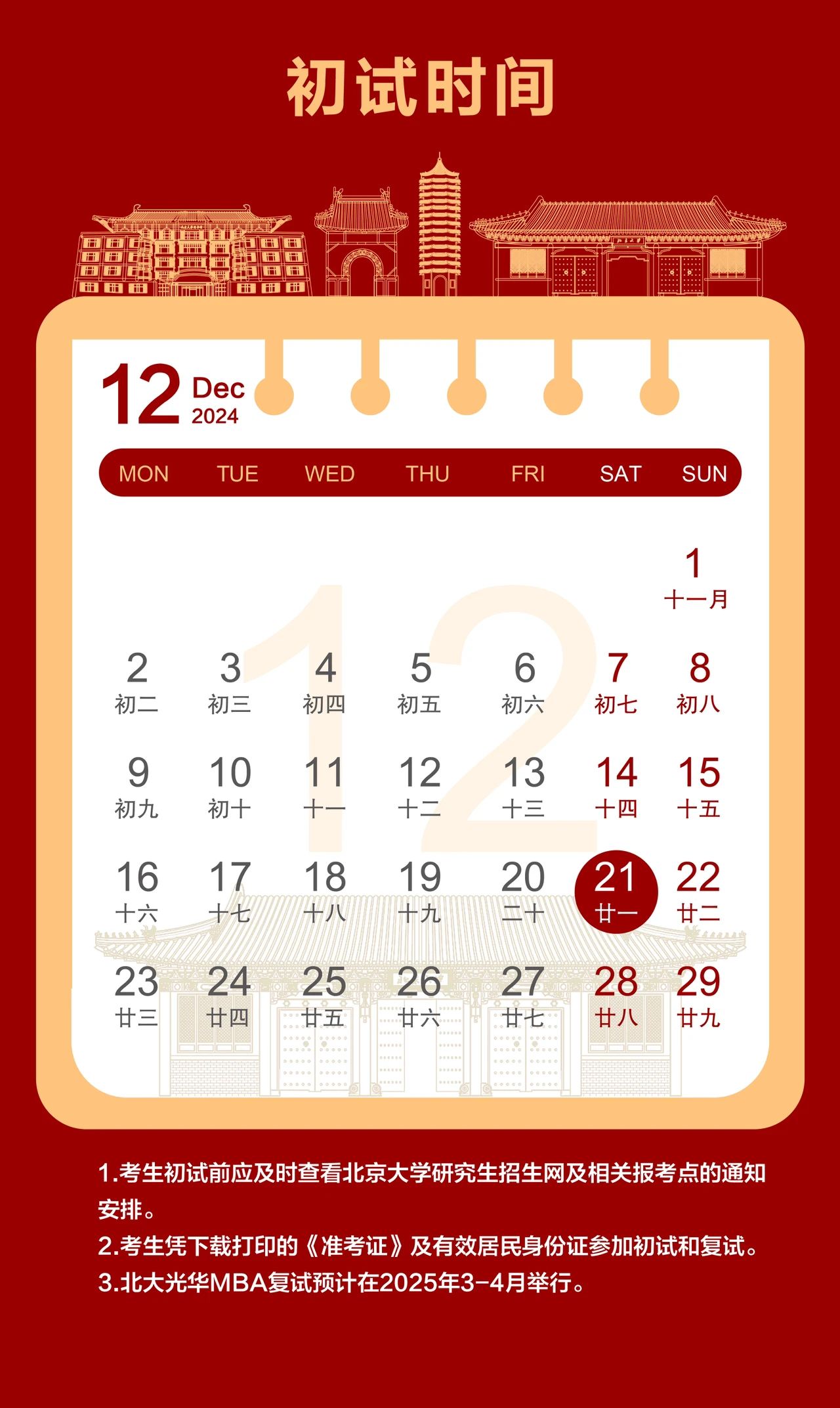 05DF4524789D2B05D87A5F565DB_78698A6D_3FB57