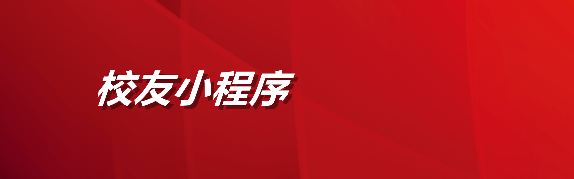 安博电竞·(中国区)官方网站