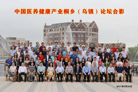 金融助力医养康健——北大安博电竞EMBA华东金融协会论坛顺遂举行