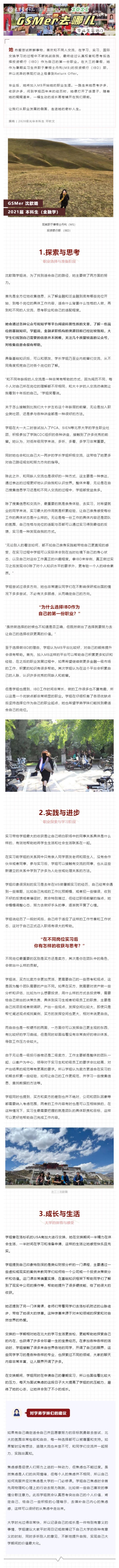 1951112E3A185226973E4203EB4_F3E55A69_E9EEE