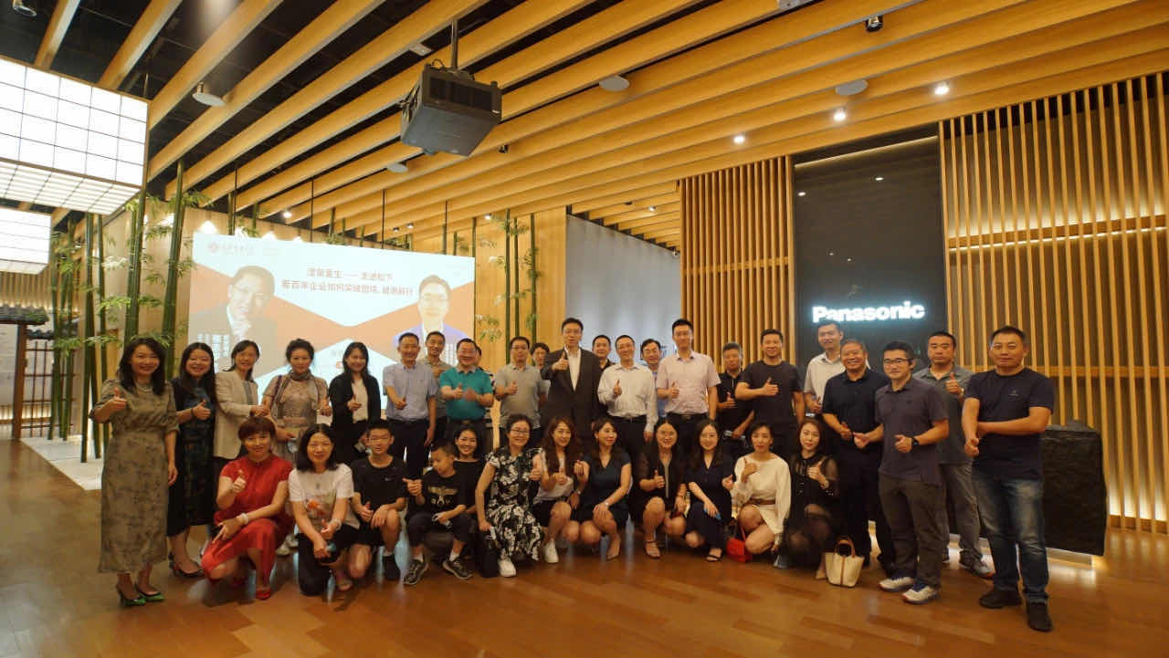 “安博电竞E席谈”走进松下丨看百年企业怎样突破逆境、破浪前行 