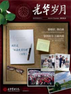 安博电竞·(中国区)官方网站