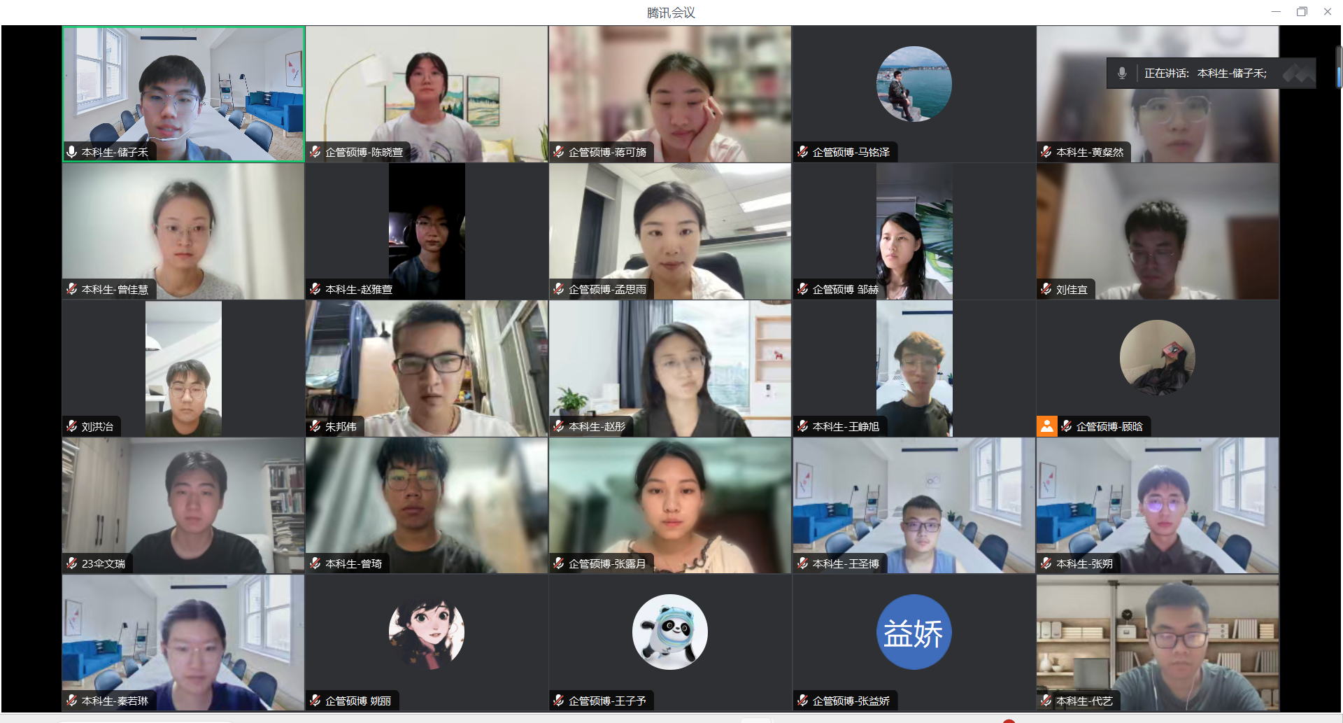 E4565511FF6E170A135A890BFDF_C961396E_16F905