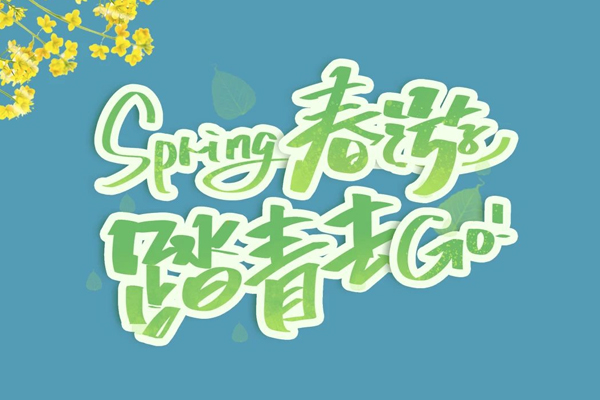 安博电竞·(中国区)官方网站