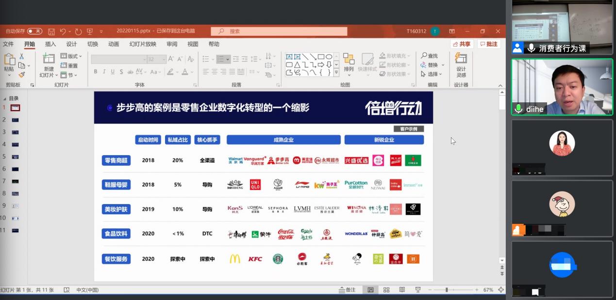 8032006996A82862B02BEC4C4E7_2C57148E_17519