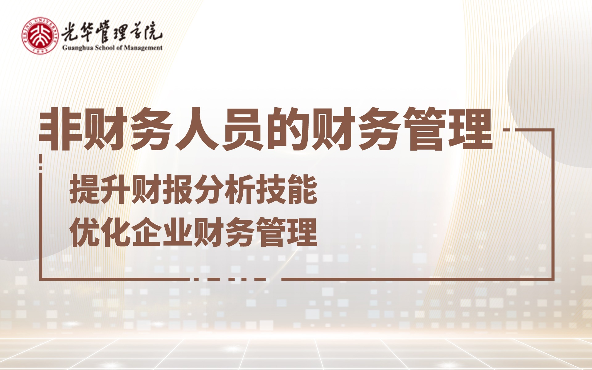 安博电竞·(中国区)官方网站