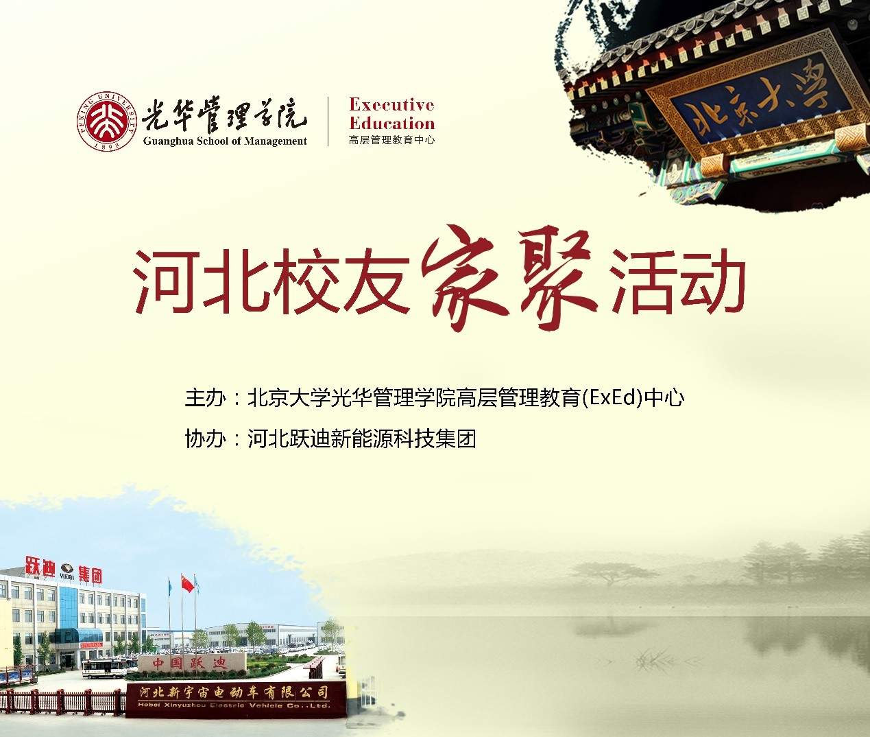 安博电竞·(中国区)官方网站