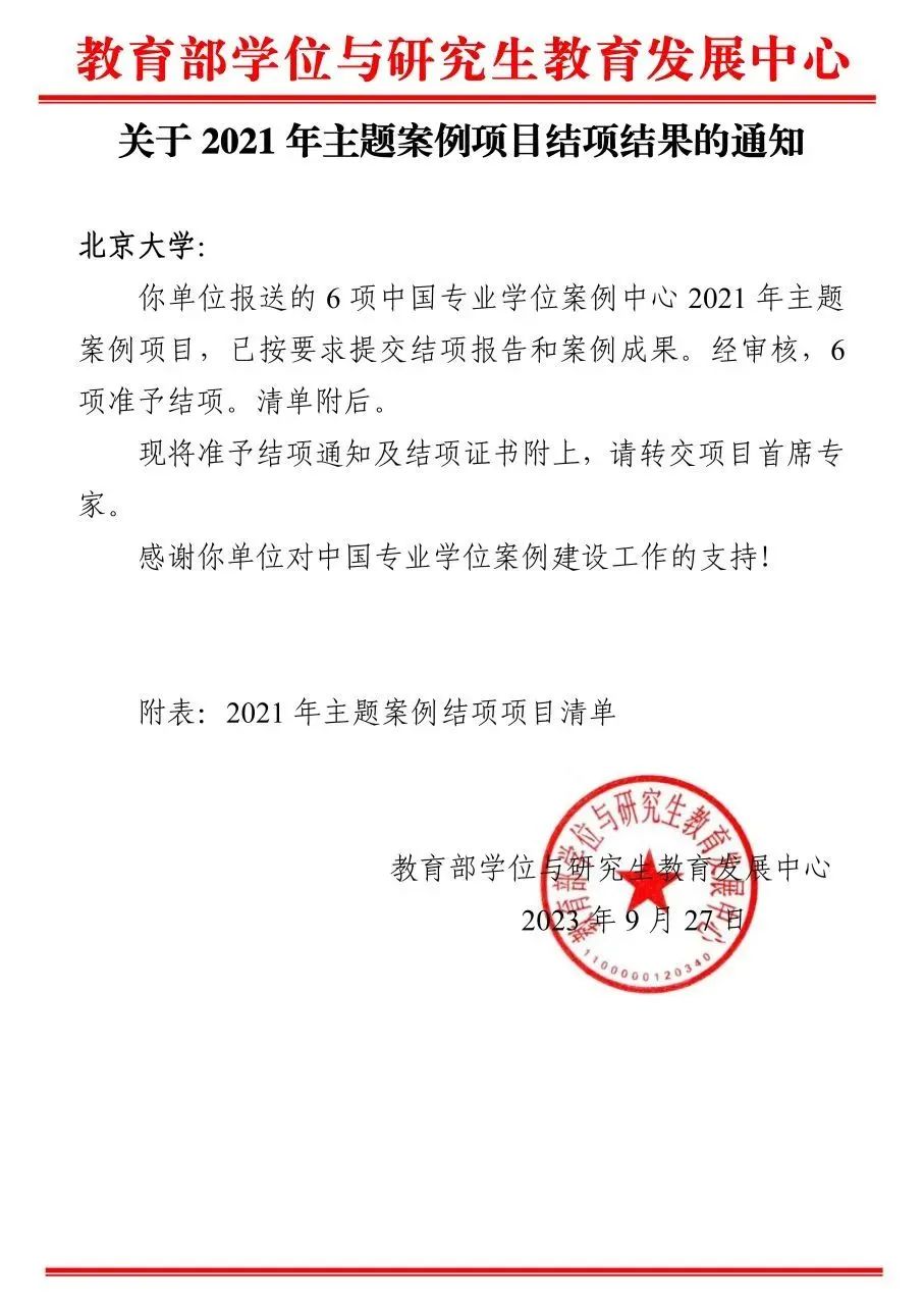 639ACCAD42FEE2ADAC994E25606_DEF7BDBF_1B709