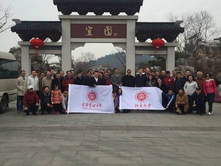 最美江南春，，，，，，踏青正其时——EMBA江苏校友会镇江考察交流活动乐成举行