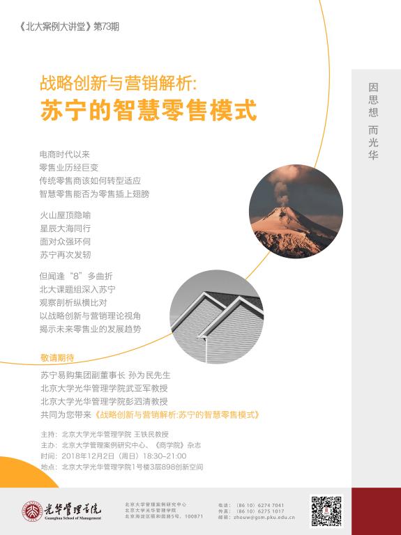 888148F69B6602785FD6160CB0D_E0A8F496_B549