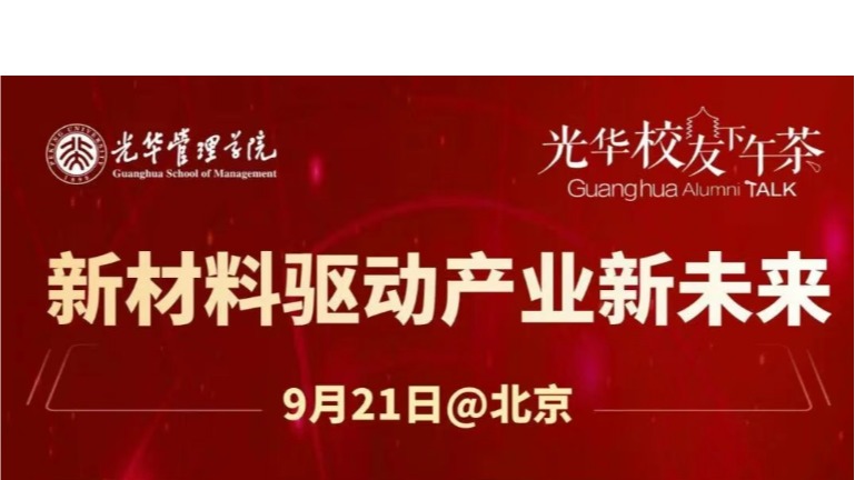 安博电竞·(中国区)官方网站