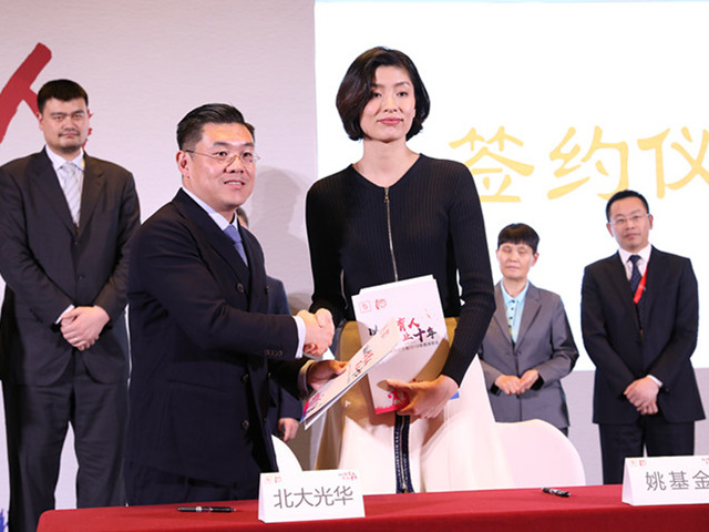 安博电竞·(中国区)官方网站