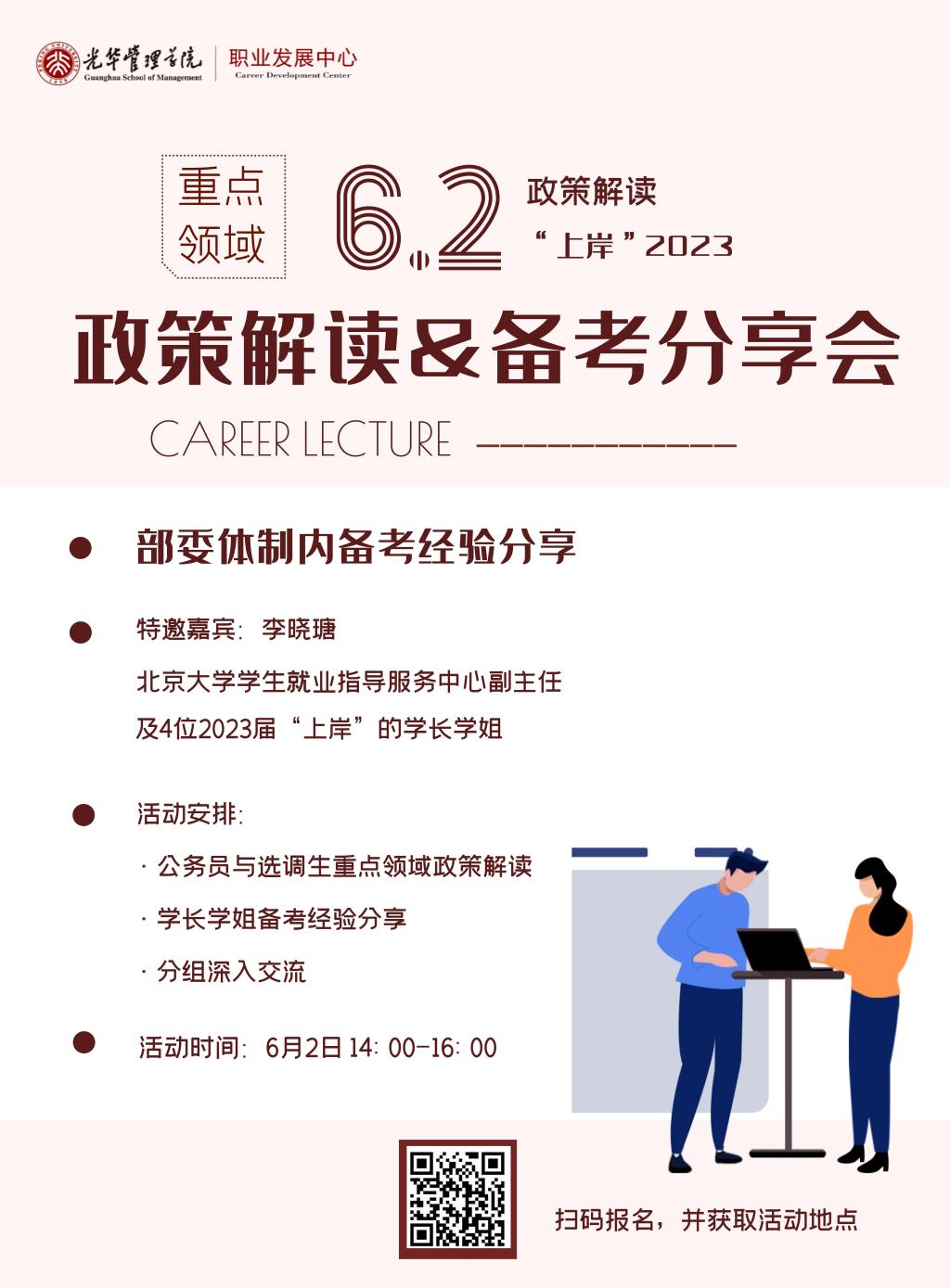 079CD498F95F33CD1EE6D5285F8_73E81A1A_1F15D