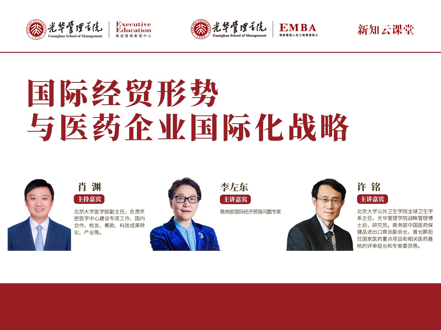 安博电竞·(中国区)官方网站