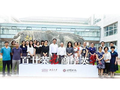 安博电竞·(中国区)官方网站