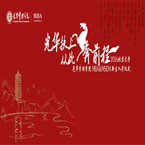 安博电竞·(中国区)官方网站