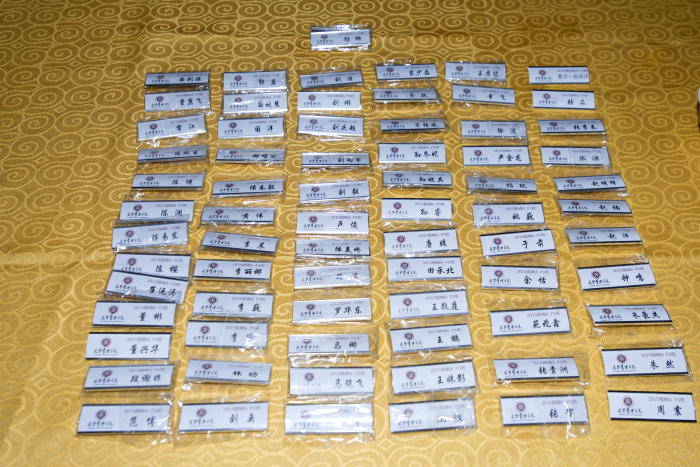 安博电竞·(中国区)官方网站