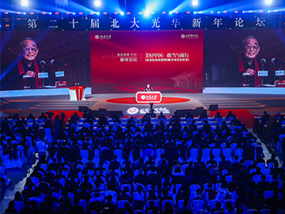 安博电竞·(中国区)官方网站