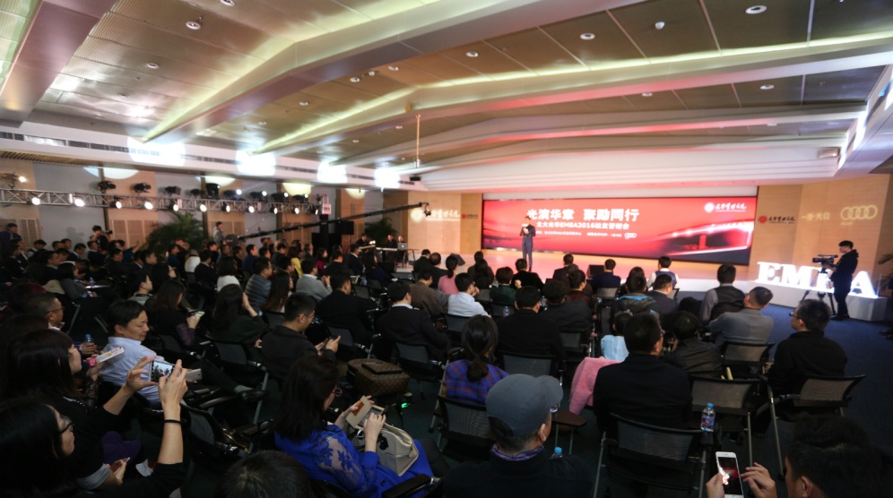 辞旧迎新，，，，共创未来——北大安博电竞EMBA2016校友答谢会盛大举行