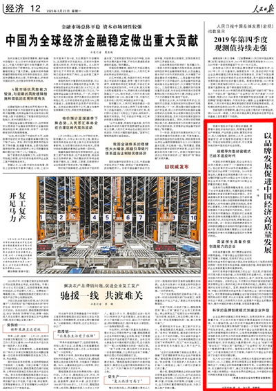 安博电竞·(中国区)官方网站