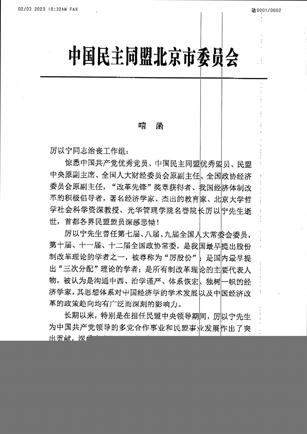 1339FE5C10D9D9F221D444FF1F0_3BE5B06A_2CB44