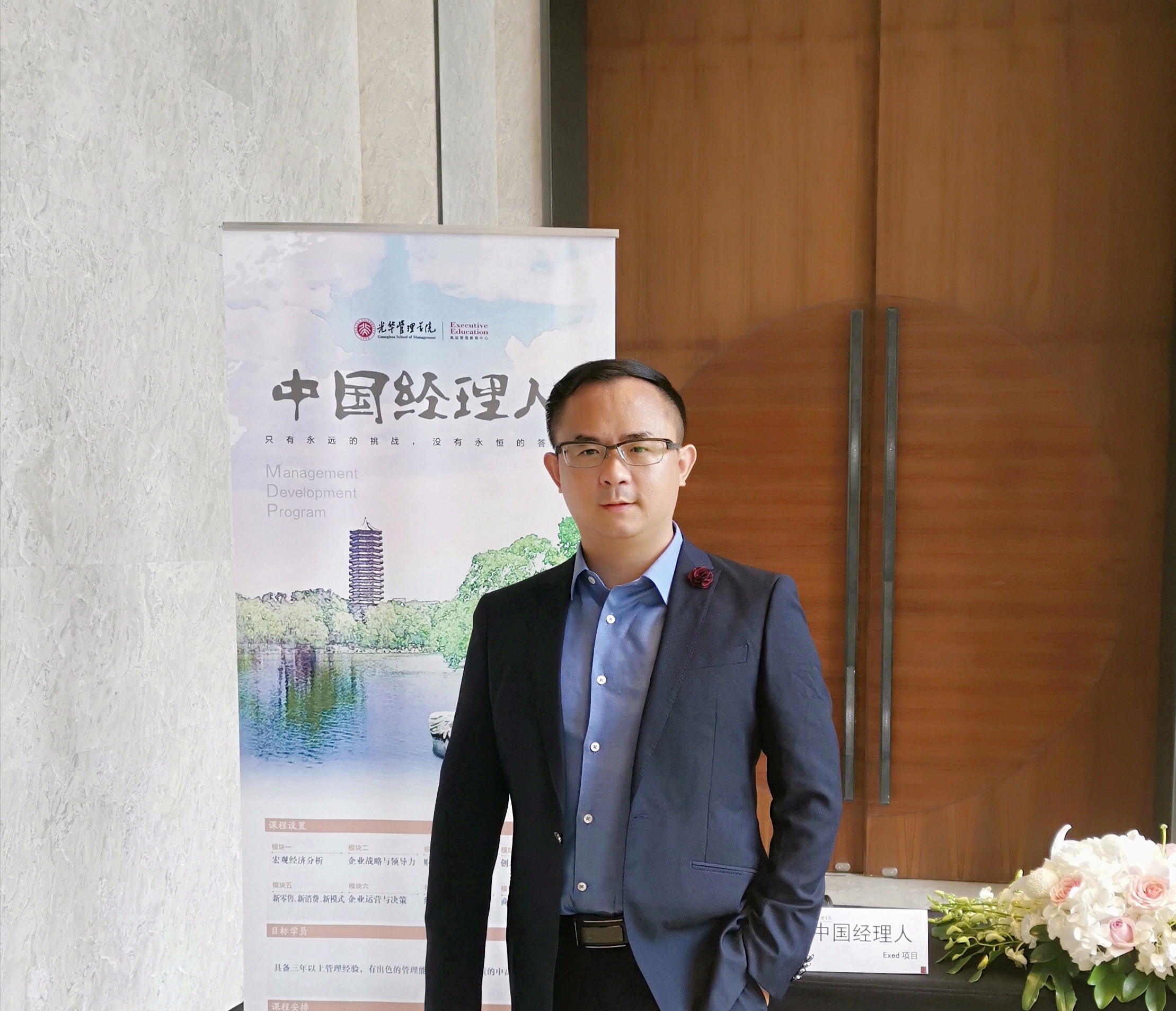 安博电竞·(中国区)官方网站