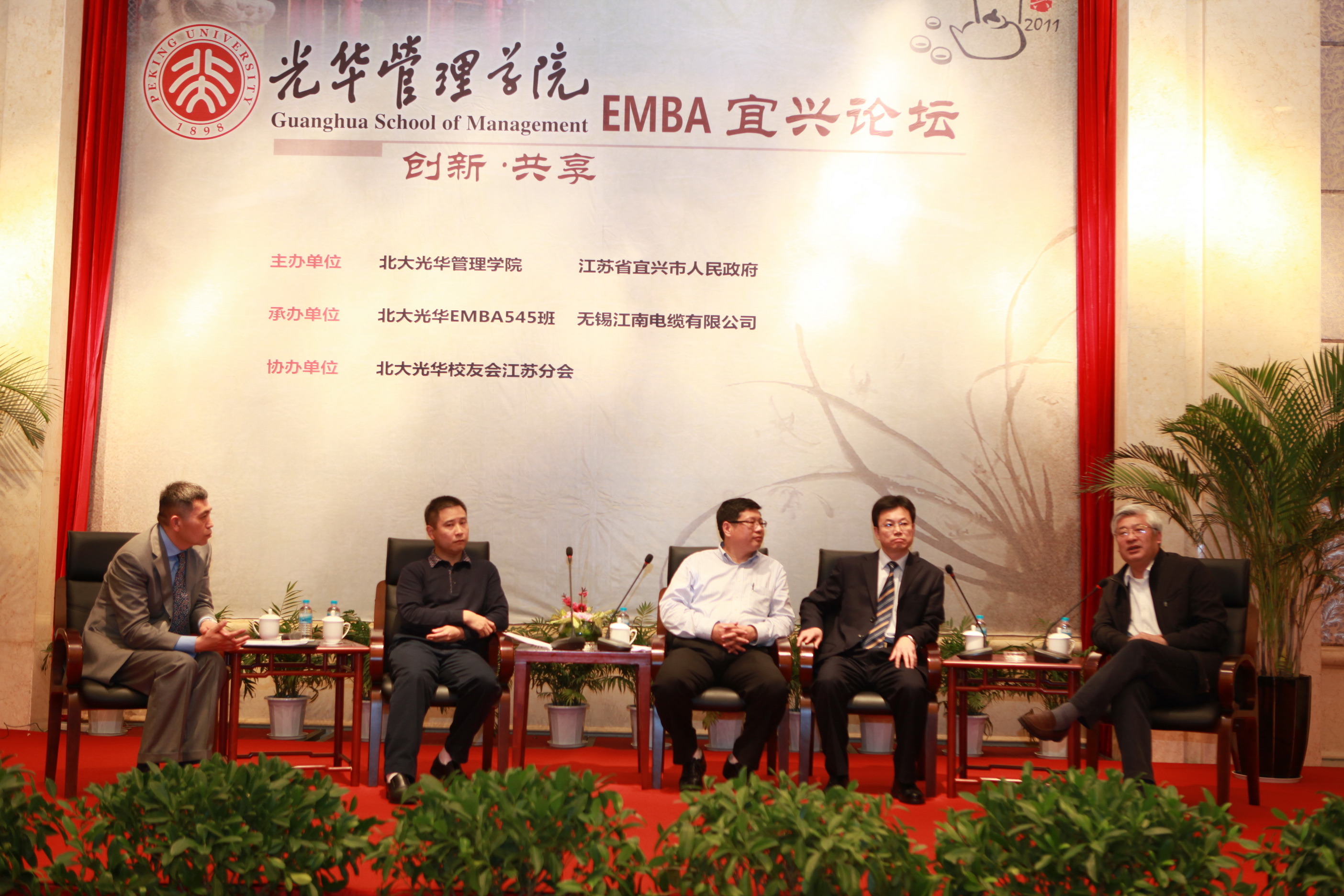 安博电竞·(中国区)官方网站