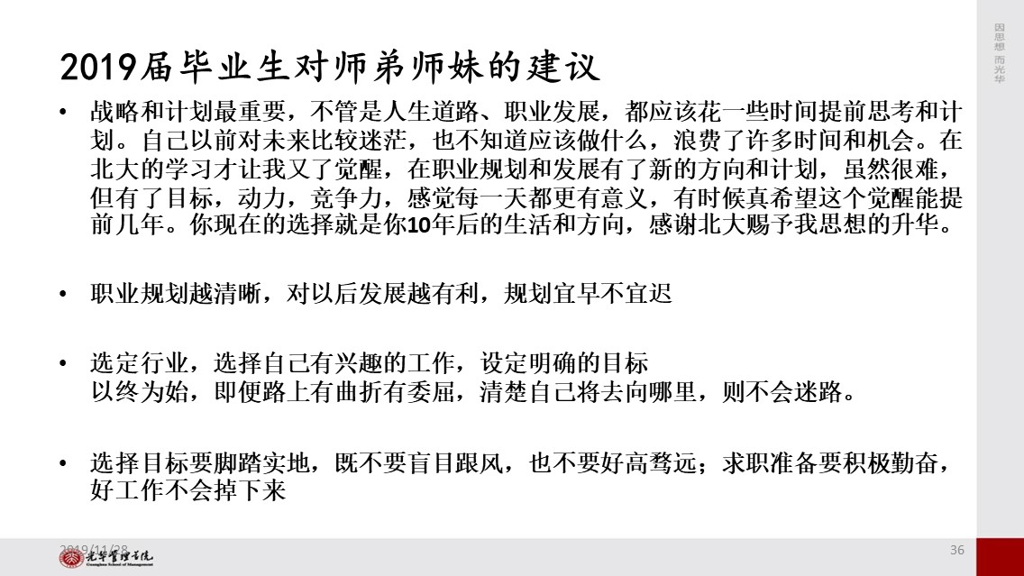 4E0DDD5194FF7049B043C06A257_0EF04243_2A650