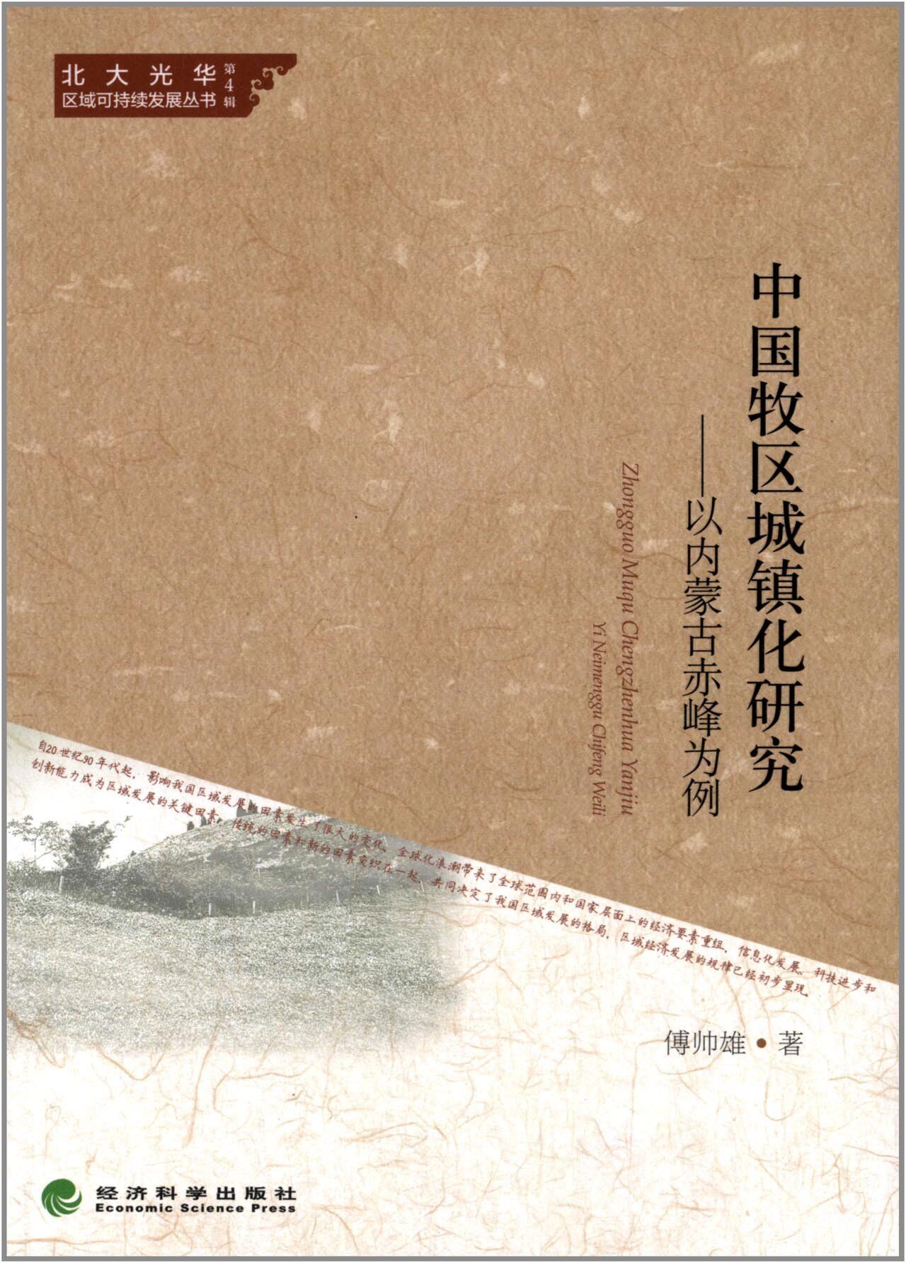 安博电竞·(中国区)官方网站