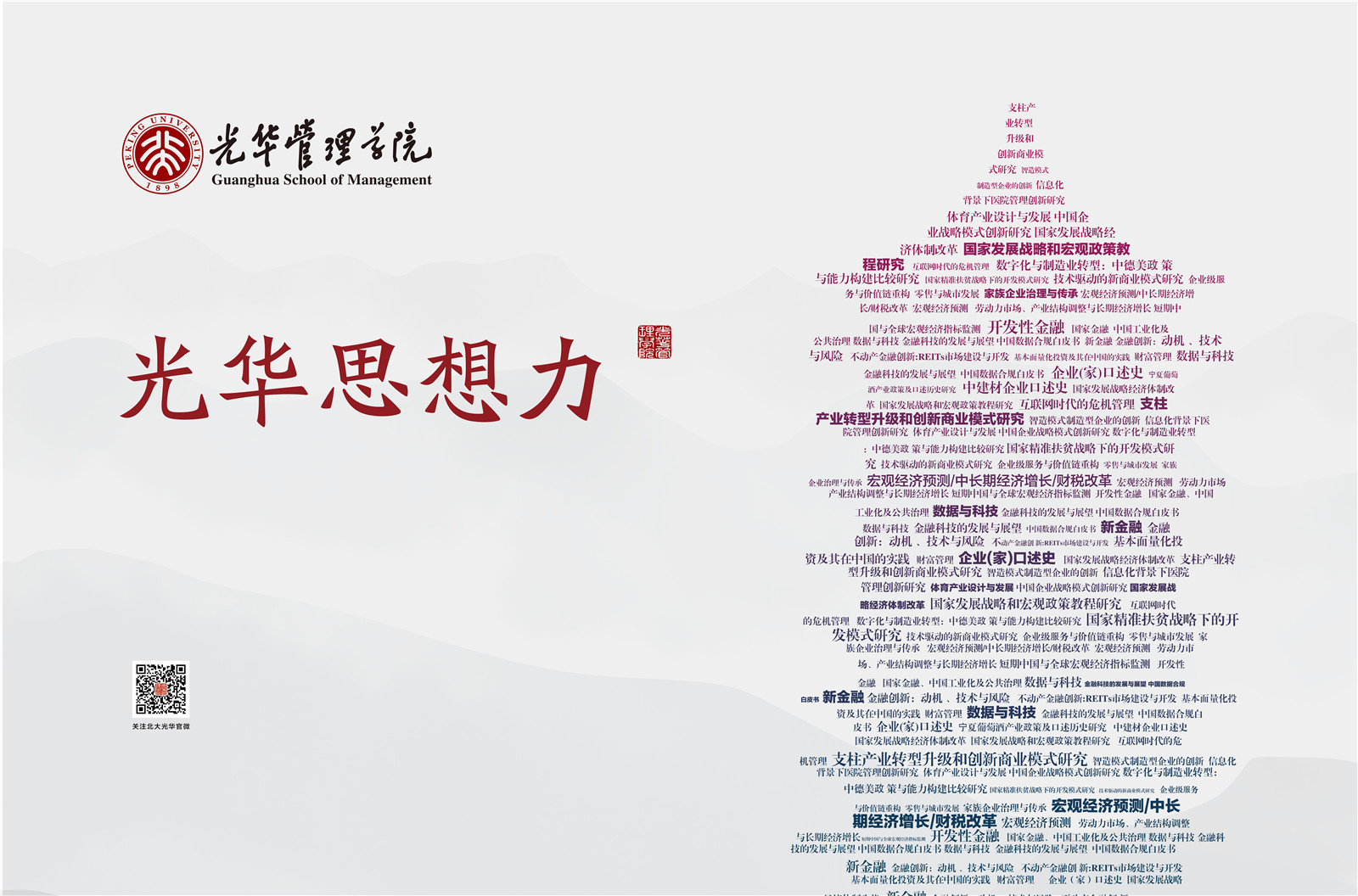 C1EBD37CA1663B0F40A6092070B_CC17961D_5E070