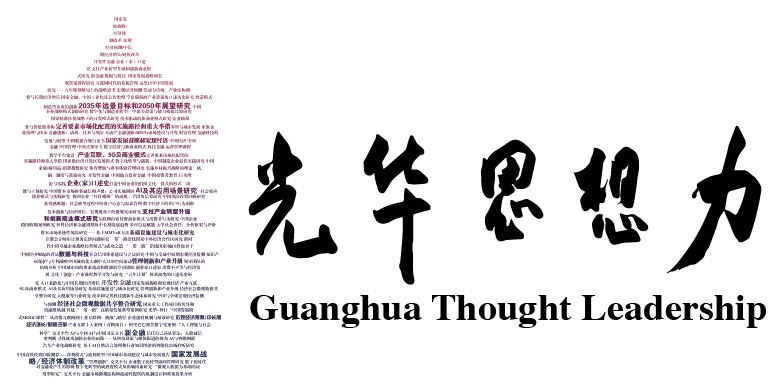 安博电竞·(中国区)官方网站