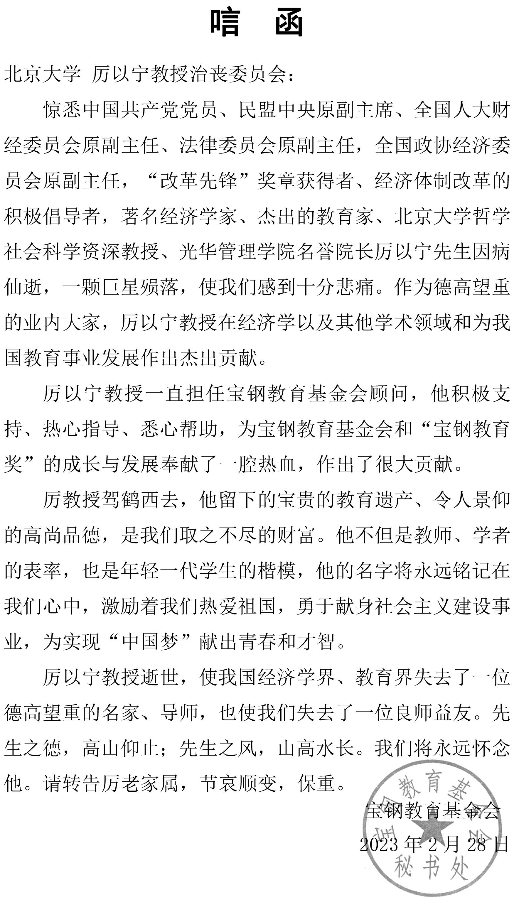 64684AA1A663E083B3A40353E18_9DA28AF2_FFF94