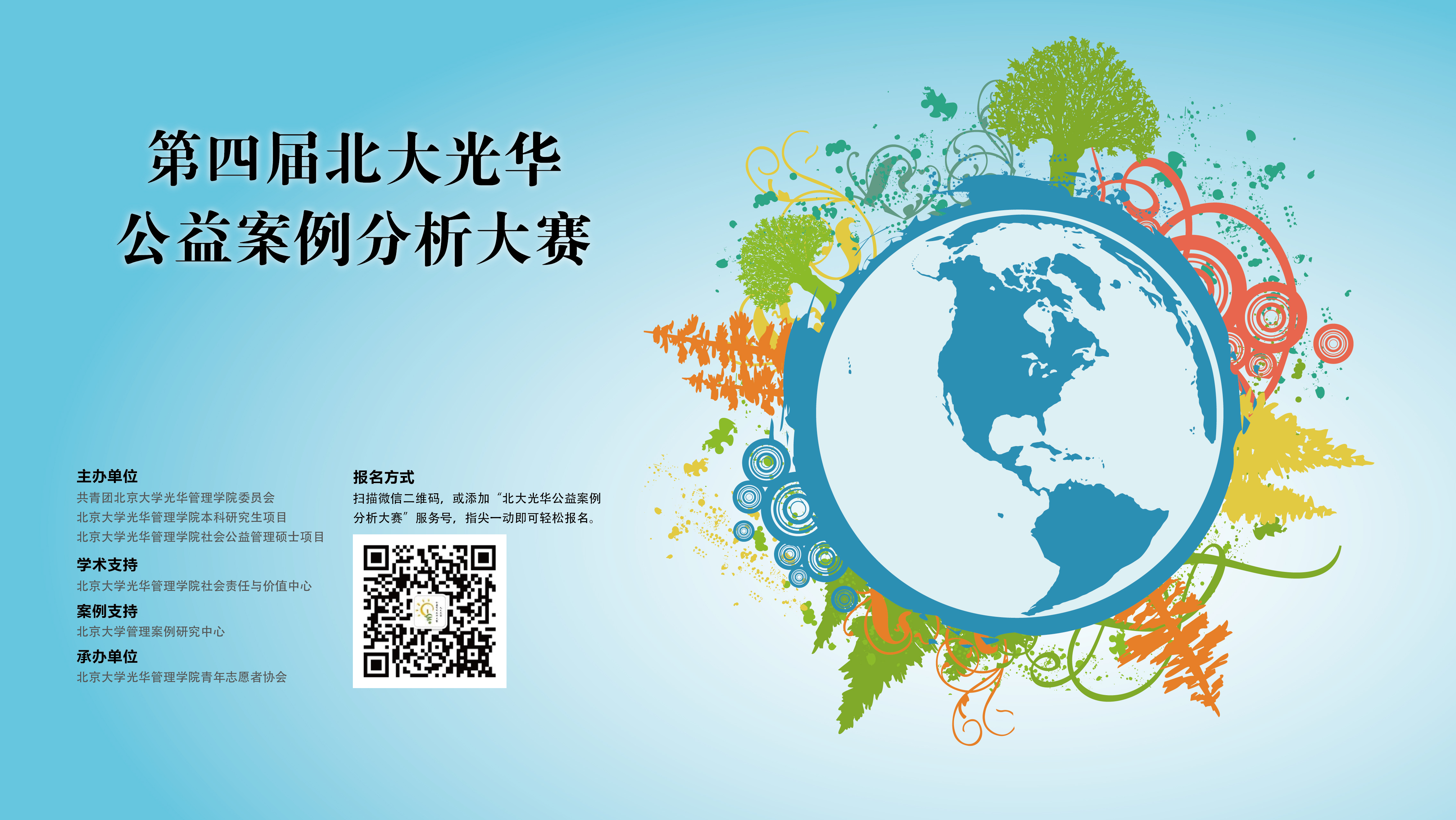 安博电竞·(中国区)官方网站