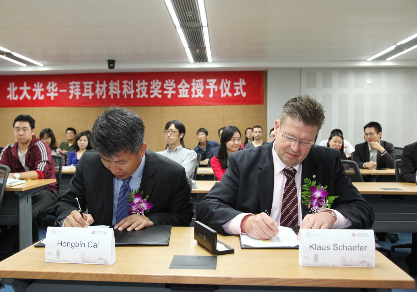 安博电竞·(中国区)官方网站