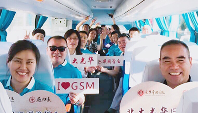 安博电竞·(中国区)官方网站